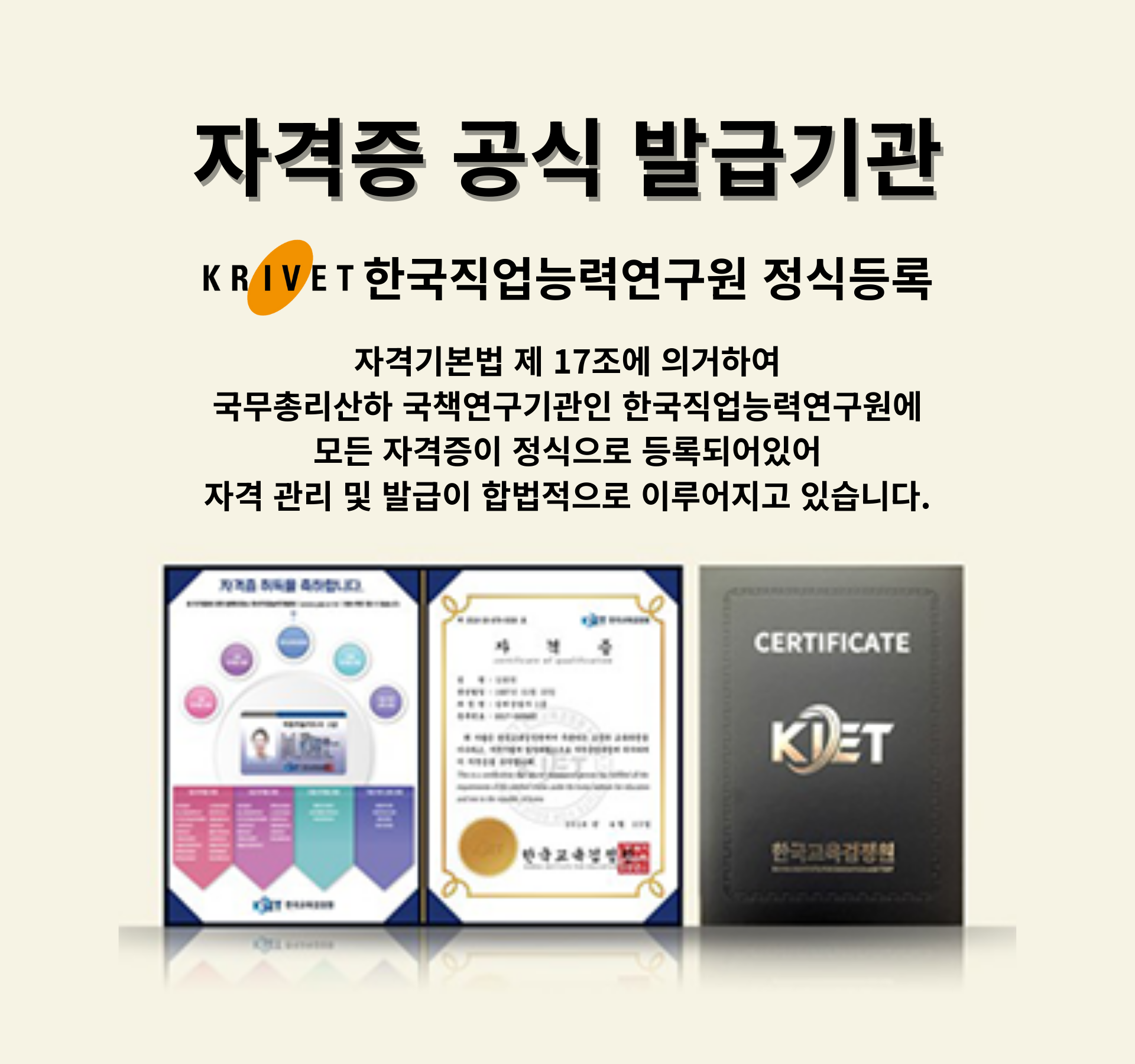 한교검메인롤링이미지