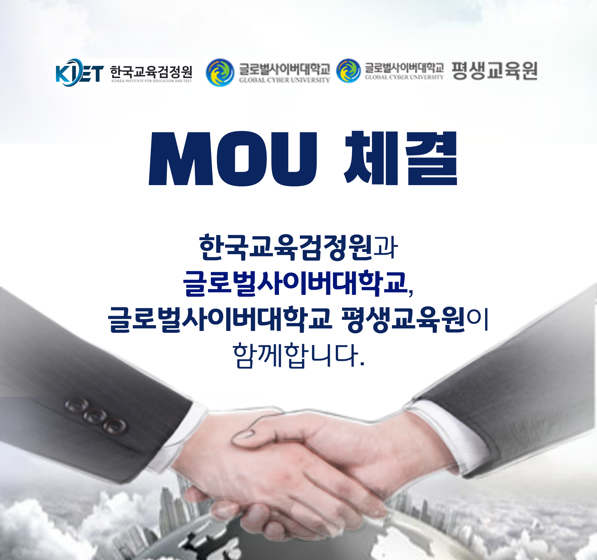 한교검메인롤링이미지